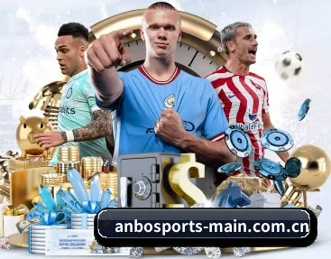 了解平台 - 体育资讯内容服务 - ANBOSPORTS